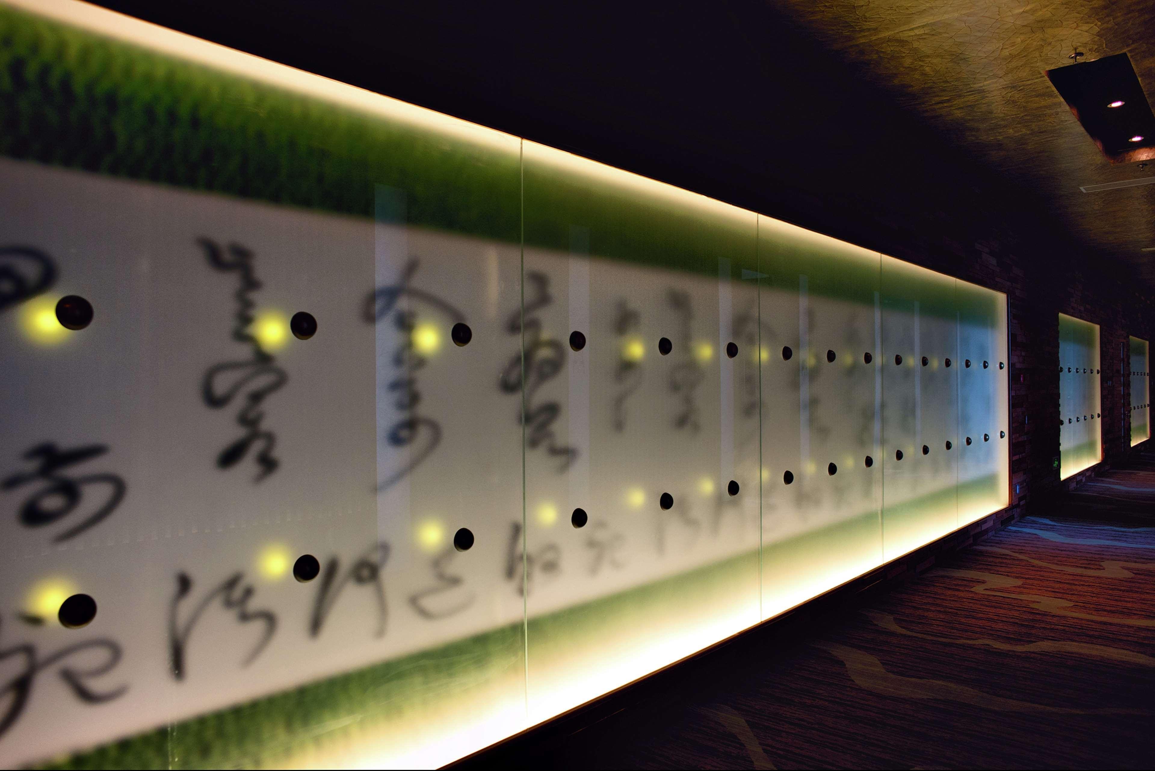 Hilton Beijing Capital Airport Hotel Shunyi Exterior foto